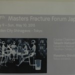 第7回Masters Fracture Forum Japanに参加して（野坂光司）