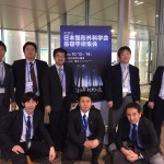 第31回日本整形外科学会基礎学術集会　(水谷 嵩)