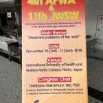 4th Annual Congress of Asia-Pacific Wrist Association (APWA)参加報告（伊藤博紀）