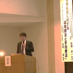 第1回　AKITA PTH Conference（粕川雄司）